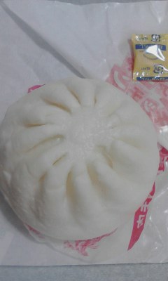 中華まん