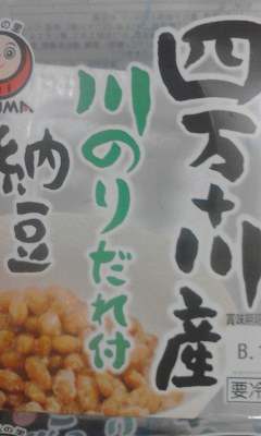 納豆