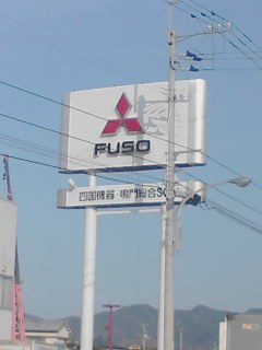 フソー