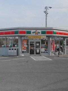 サンクス