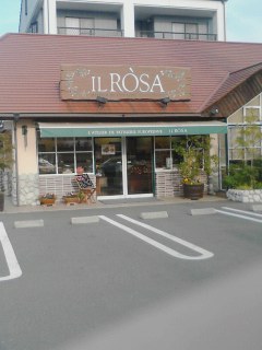 イルローザ
