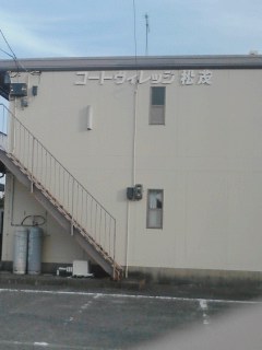 マンション
