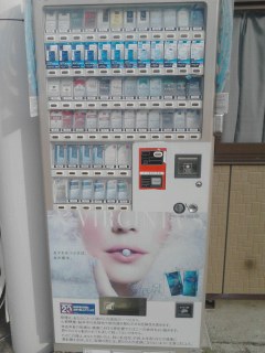自販機