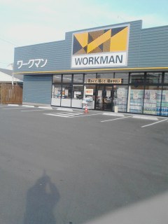 ワークマン