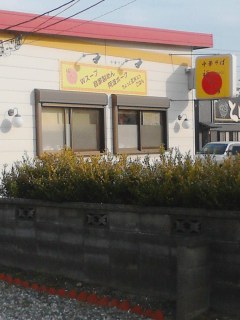 福ろう