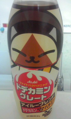 コラボ