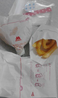 モスバーガー