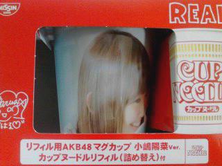 こじはる