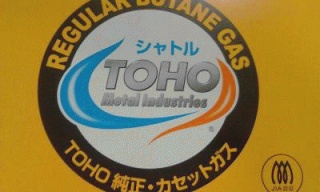 シャトル