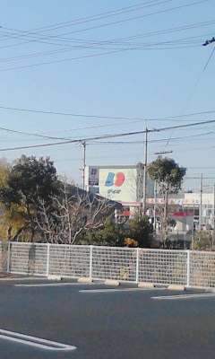 ディオ