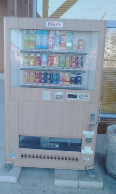 自販機