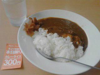 カレーライス