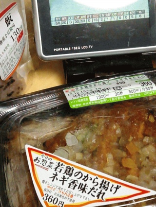 夜食タイム