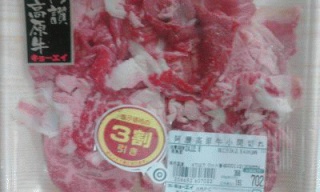 牛肉