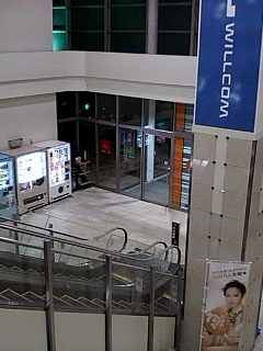 エスカレーター