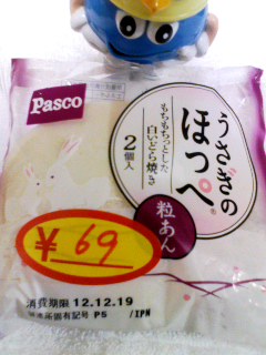 白いどら焼き
