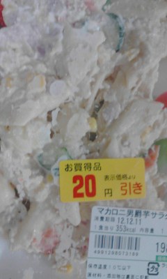 サラダ