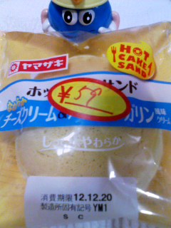 チーズクリーム＆ハニーマーガリ