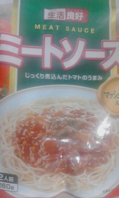 ミートソース