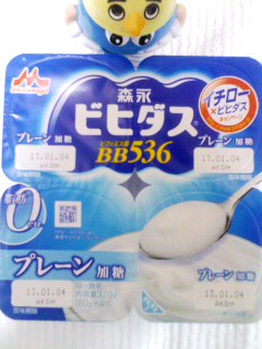 イチロー日々ビヒダス
