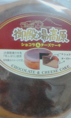 ショコラ