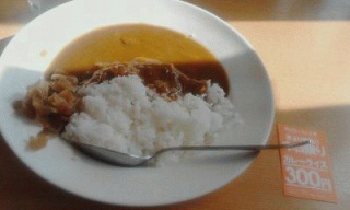 カレーライス