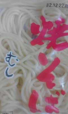 焼きそば