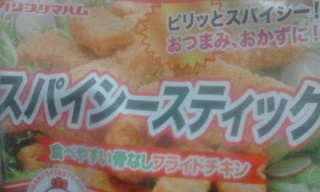 ナゲット