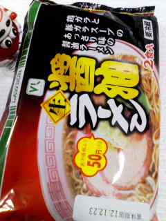 鶏ガラと鶏ガラスープのあっさり