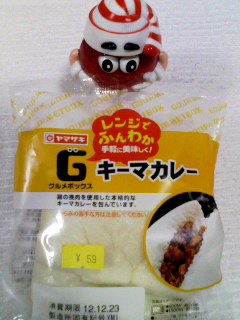 鶏の挽肉を使用した本格的なキー