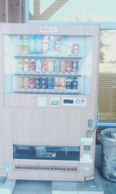 自販機