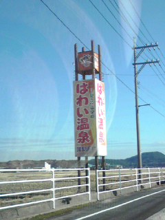 アローハー