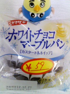 ホワイトチョコマーブルパン