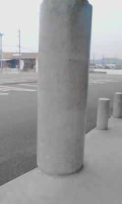 柱