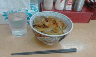 牛丼