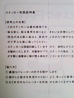 取扱説明書