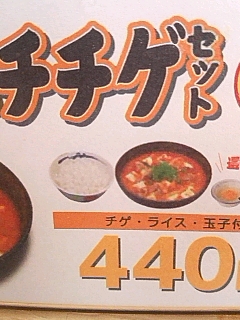 セット