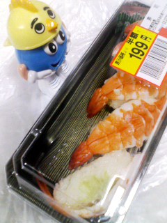 えびカニ半額