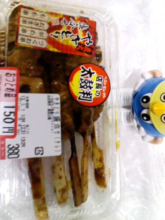 やきとり盛合せ半額以下