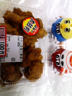手作り若鶏の唐揚げ半額以下