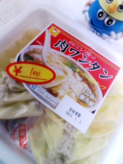 肉ワンタン