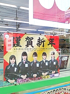 ファミマ