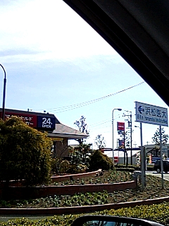 いつもの店