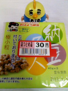 納豆３０円
