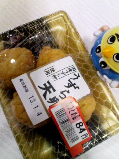 うずら卵天