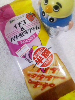 イチゴ