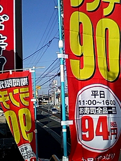 ランチ