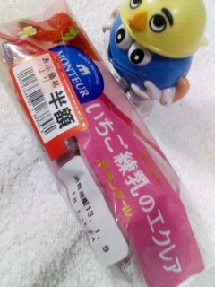 いちご