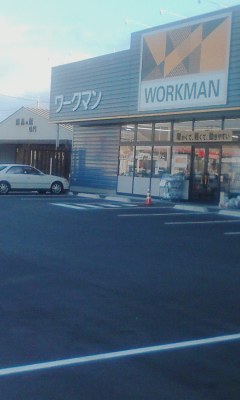 ワークマン