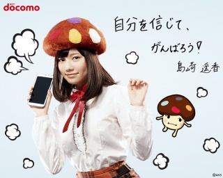 ぱるる